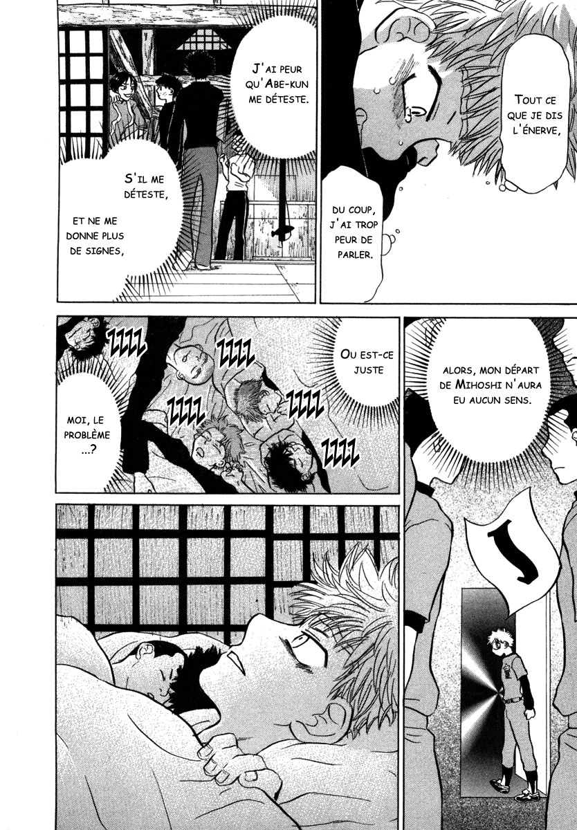 img Ookiku Furikabutte 56